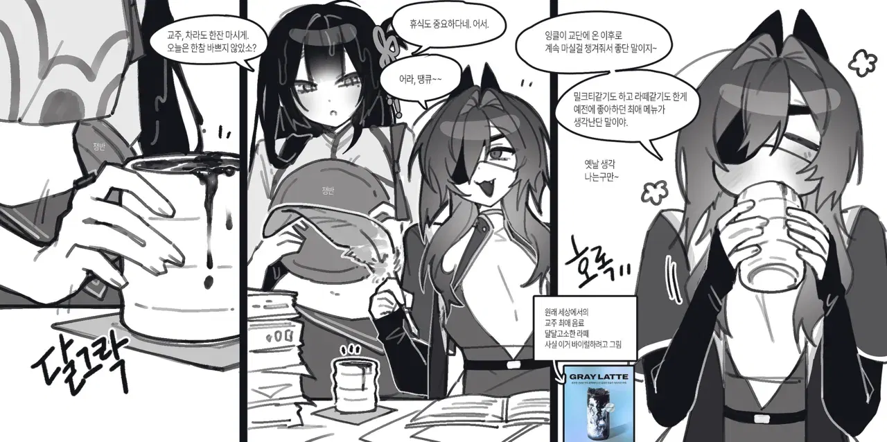 Image #140