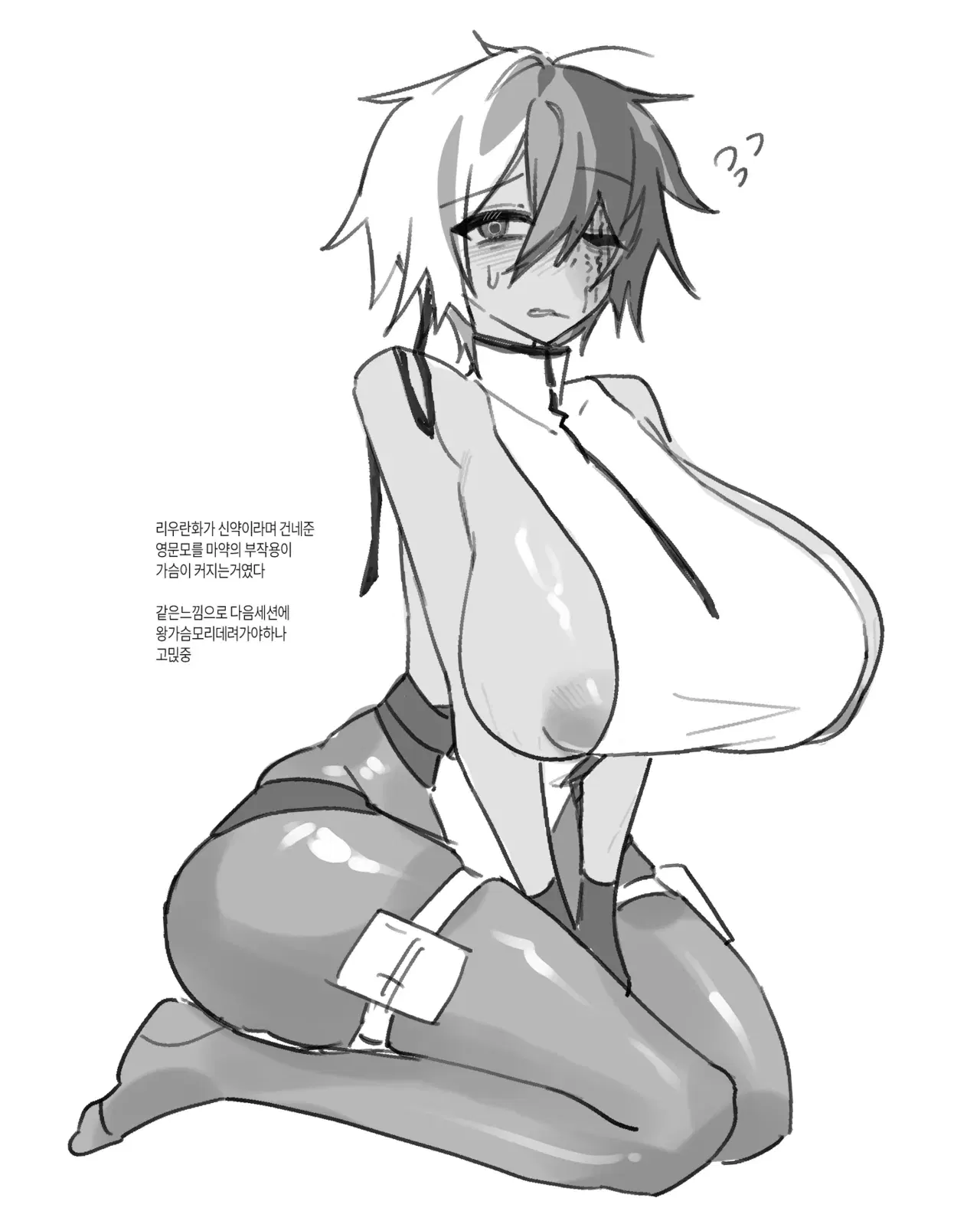 Image #242