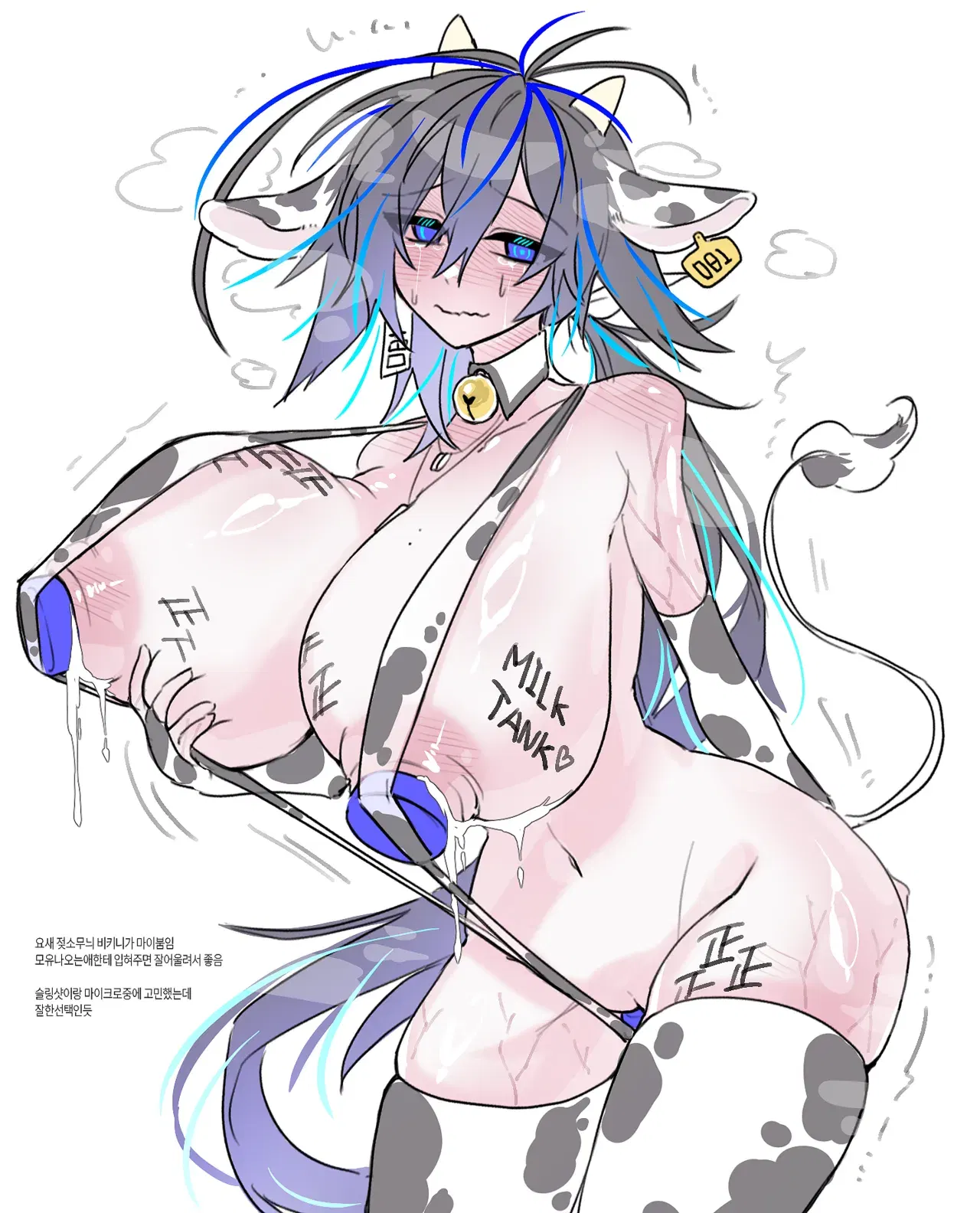 Image #267