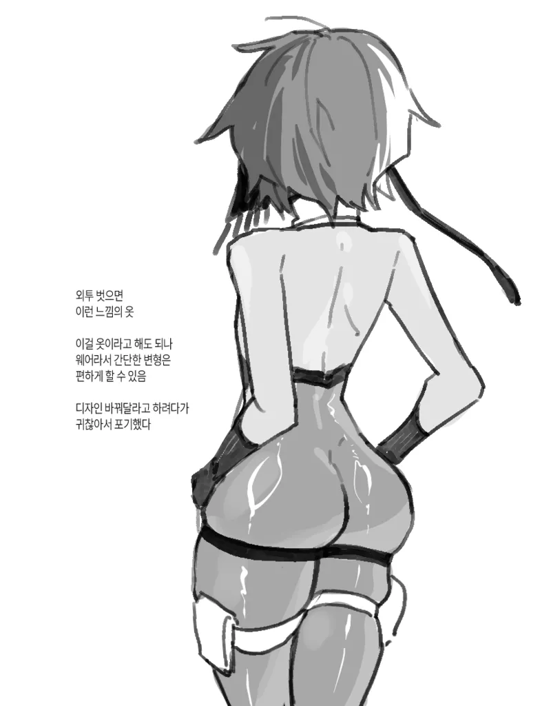 Image #357