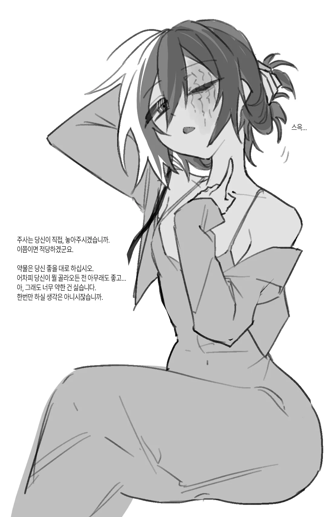 Image #360