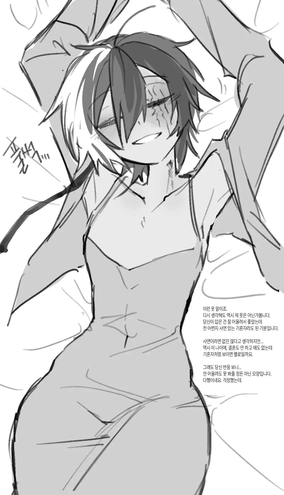 Image #362