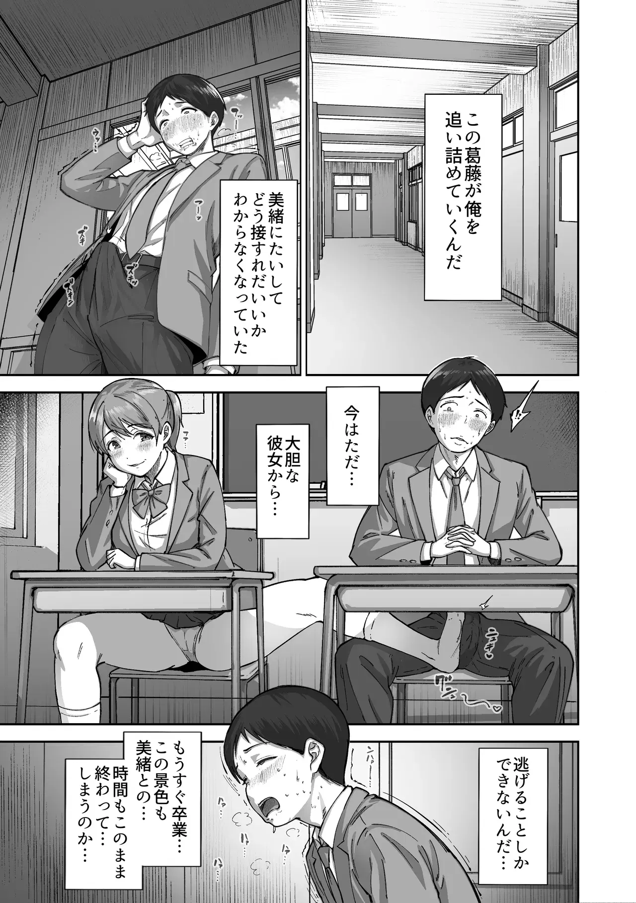 Image #10