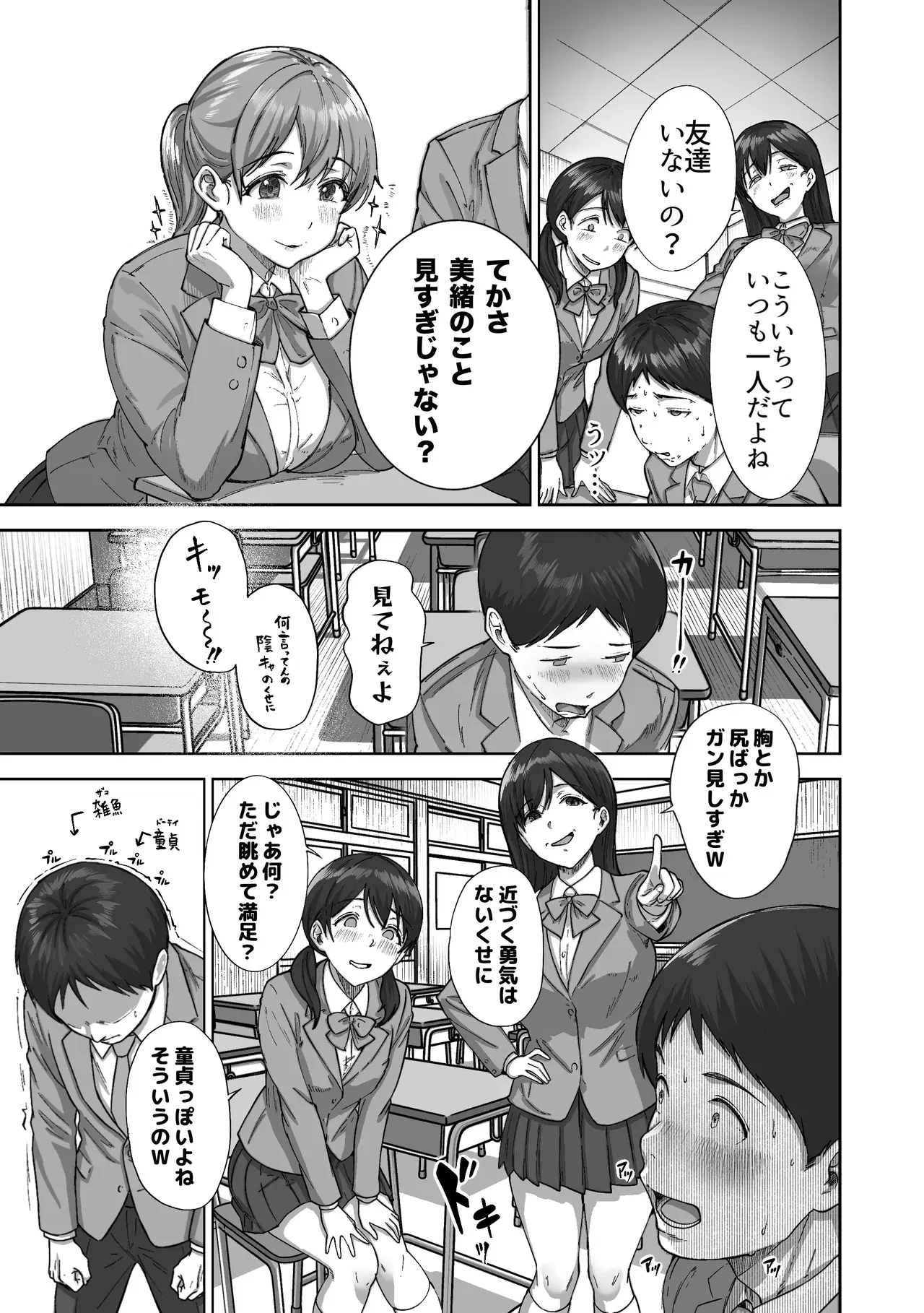 Image #12