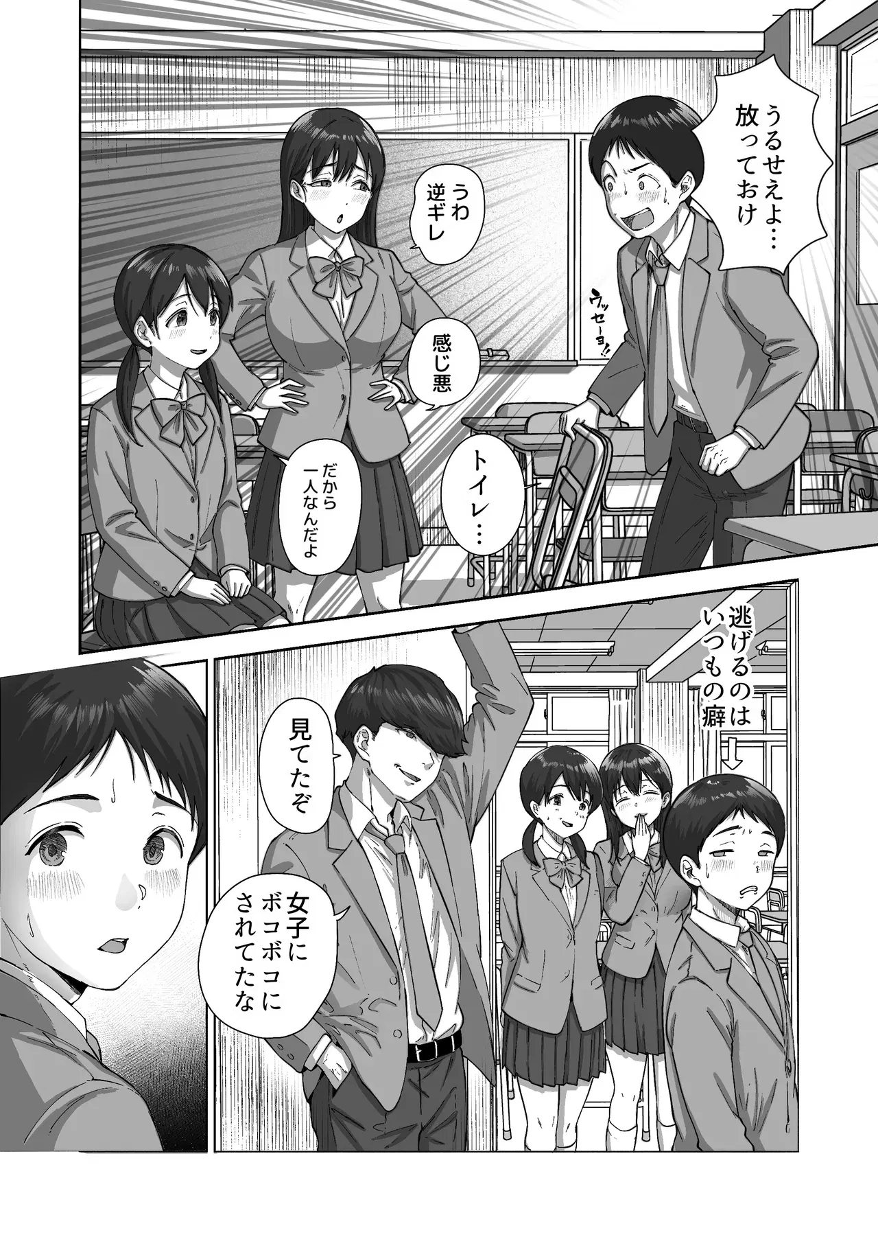 Image #13