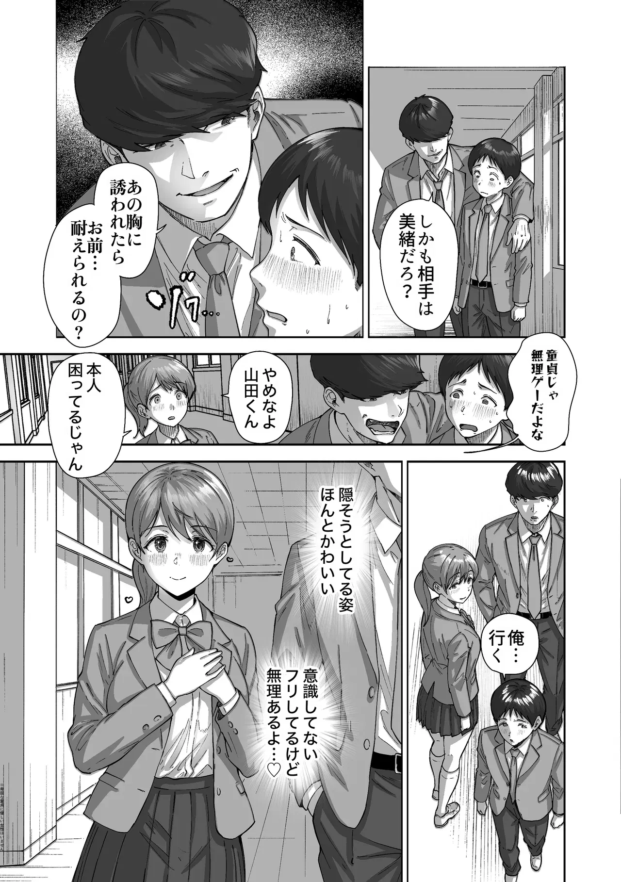 Image #14