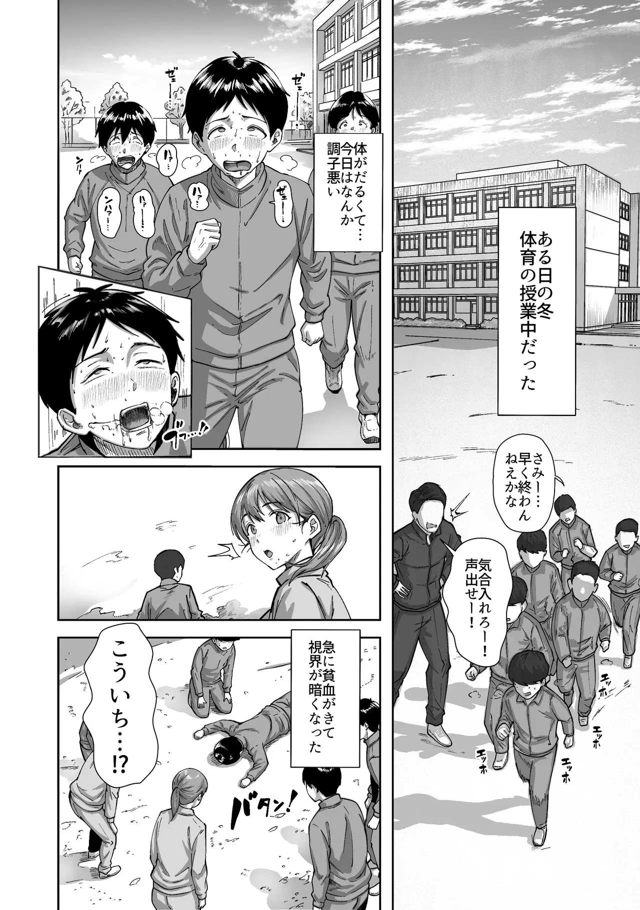 Image #15