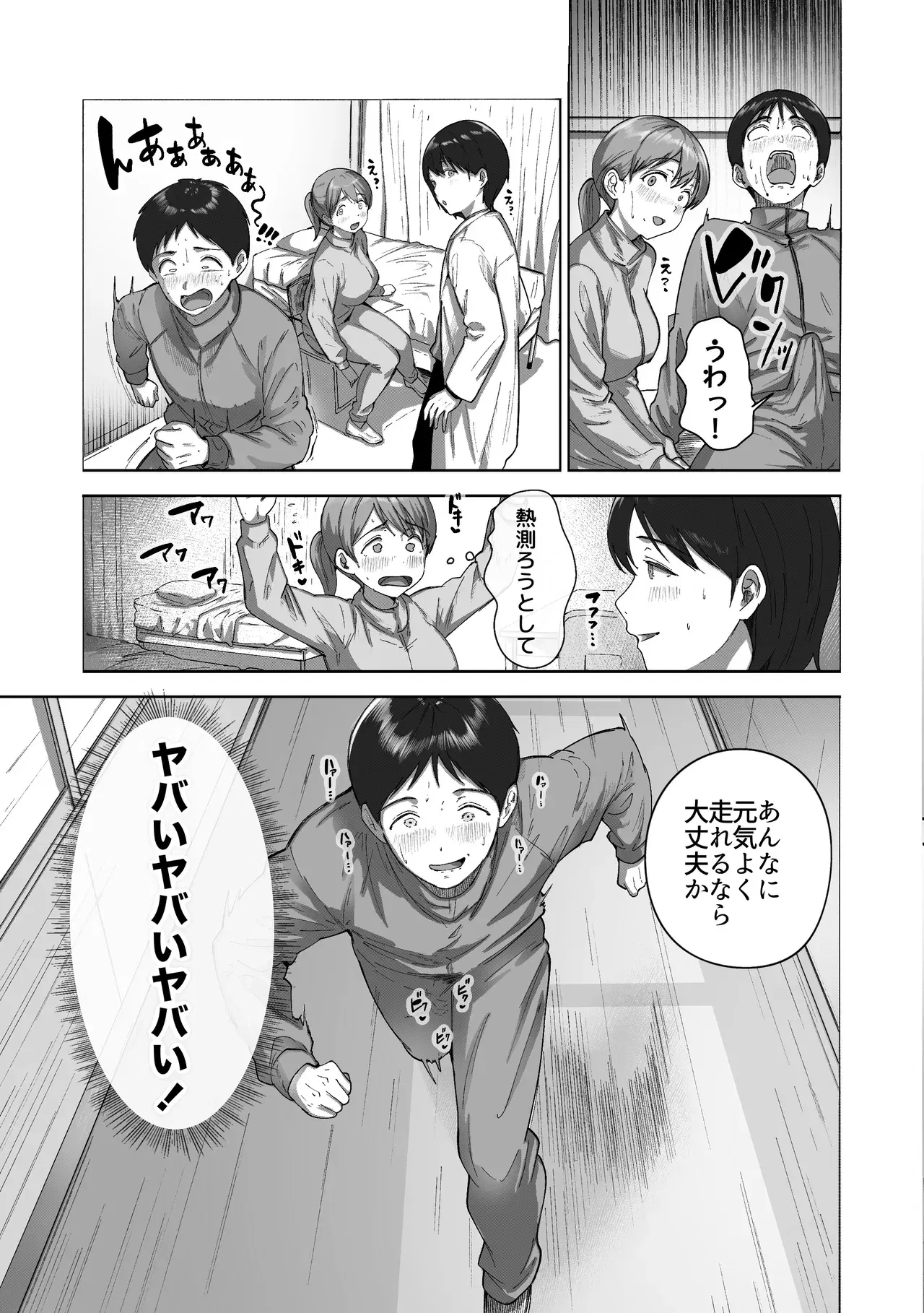 Image #18
