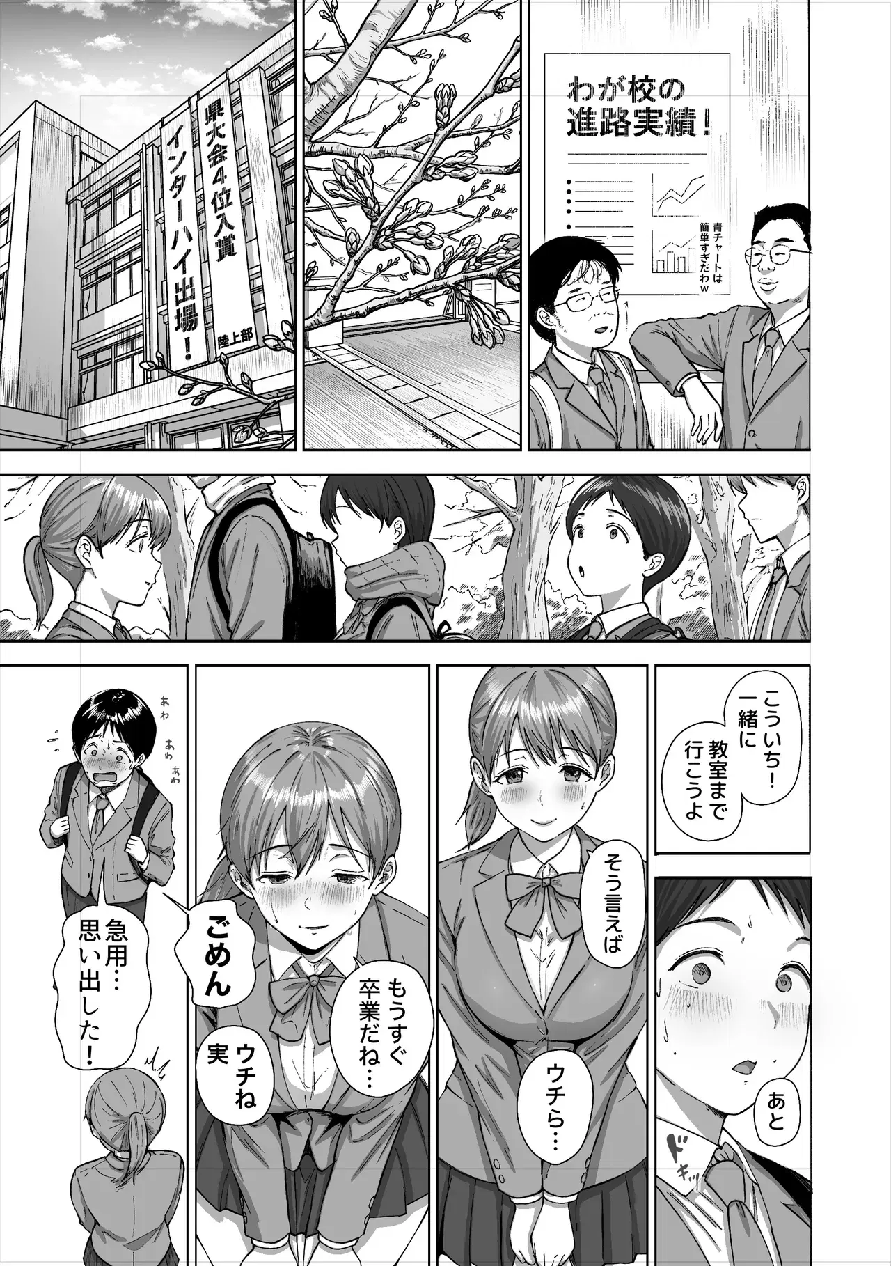 Image #20