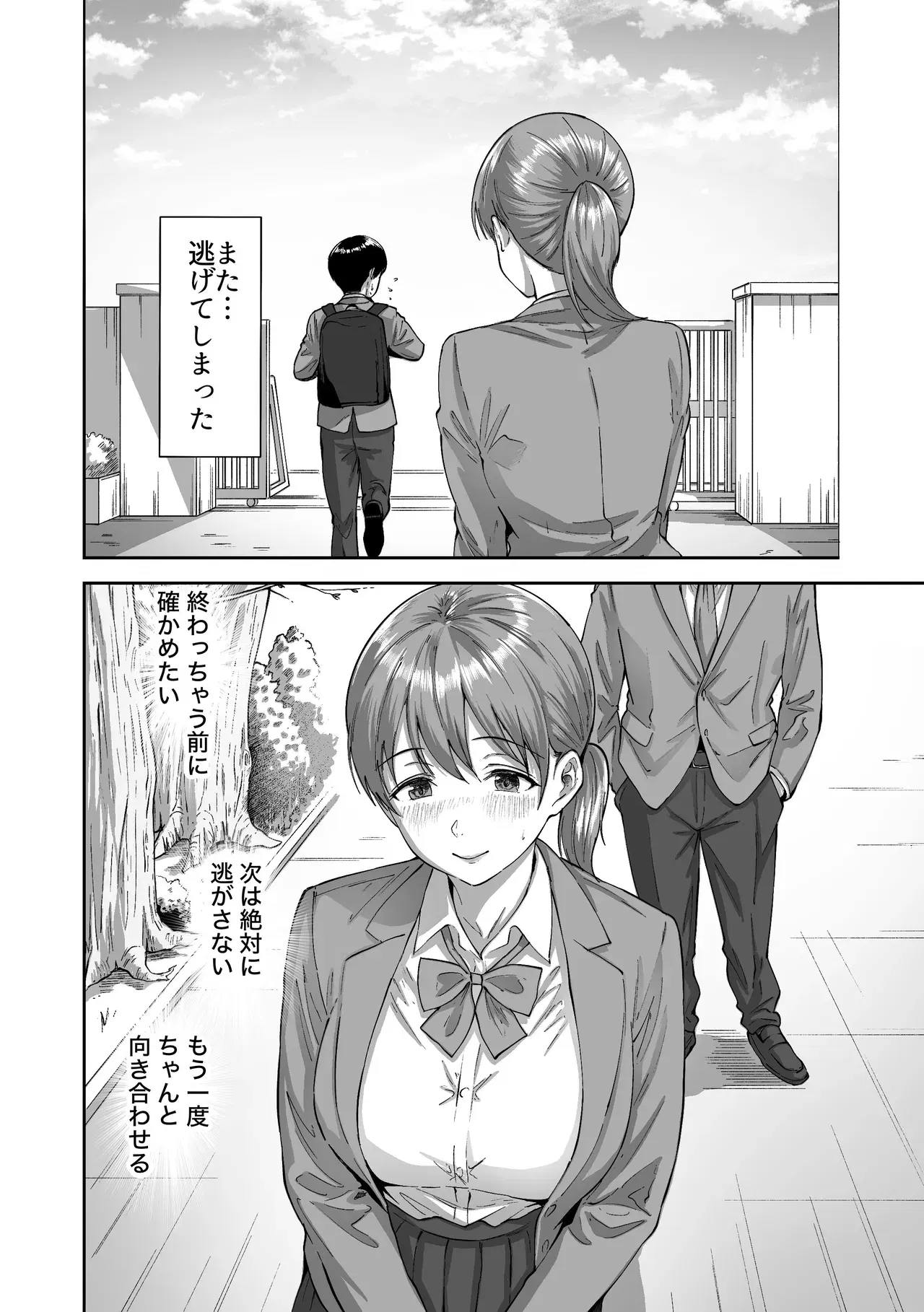 Image #21