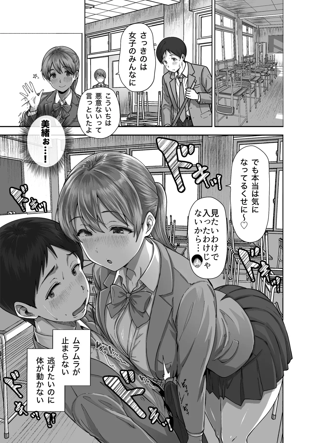Image #24