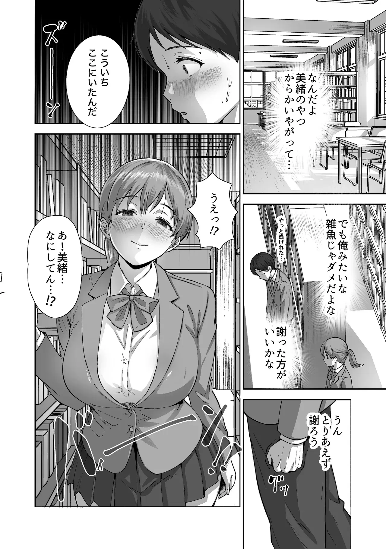 Image #25