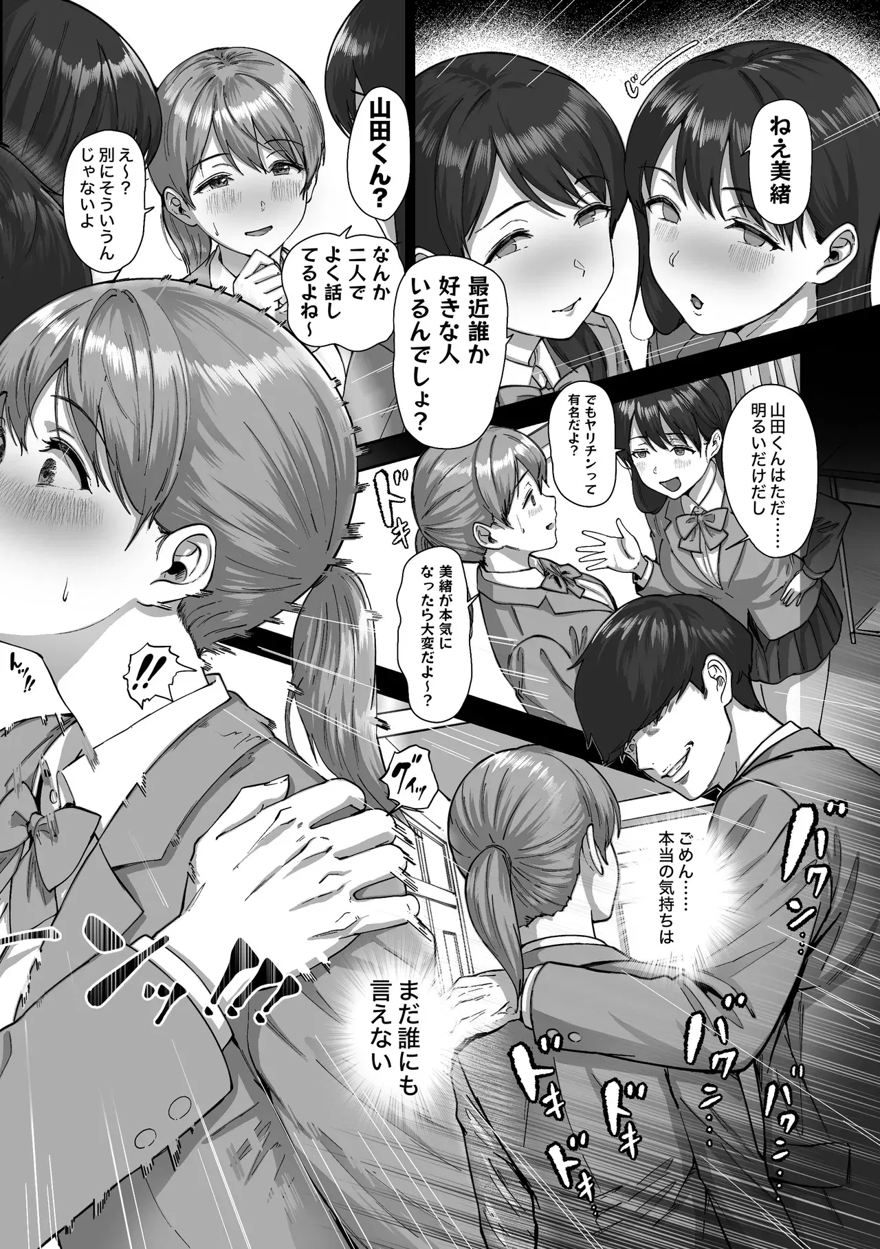 Image #33
