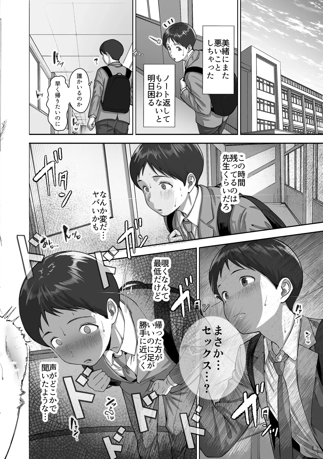 Image #37