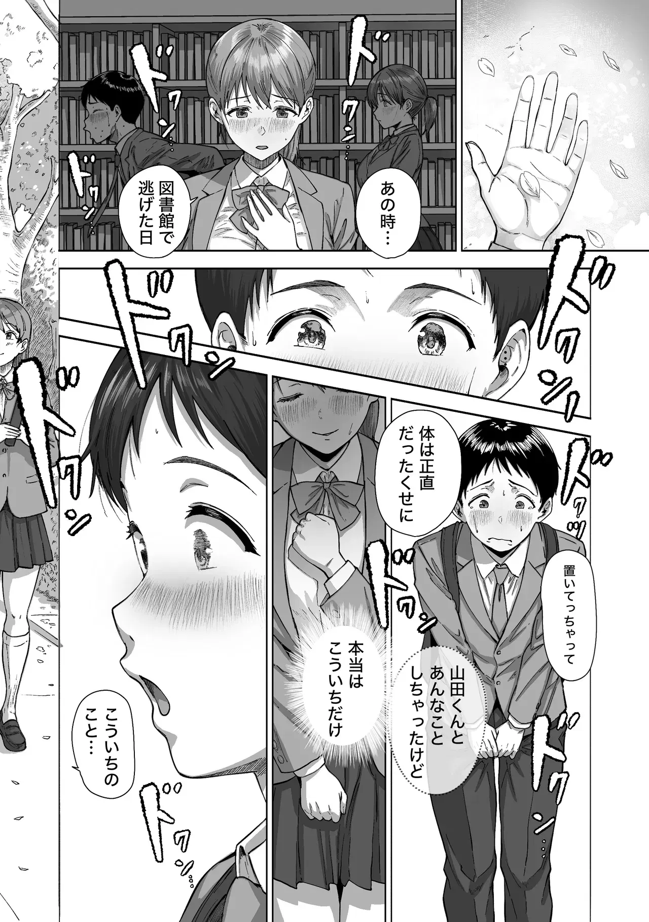 Image #47