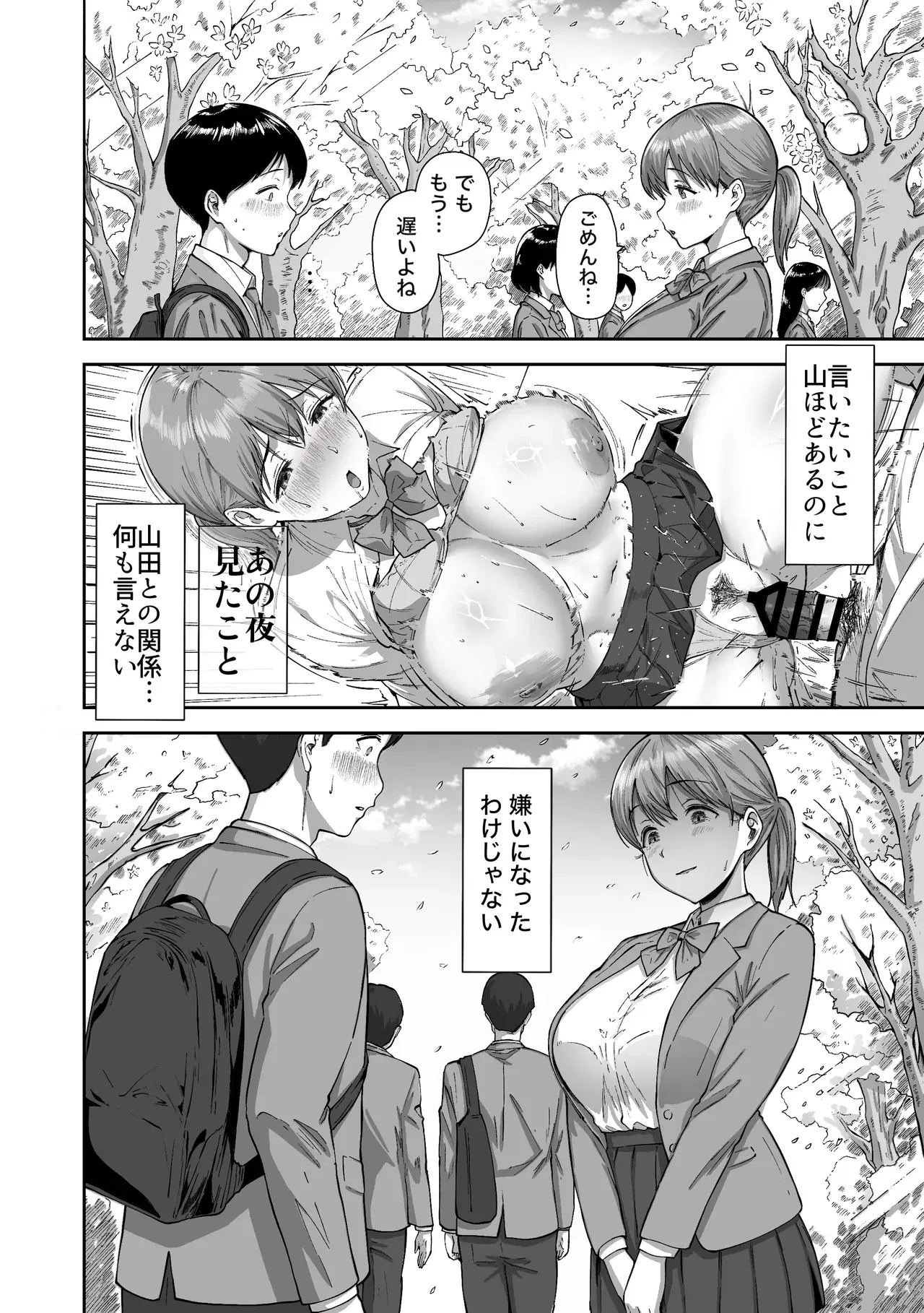 Image #49
