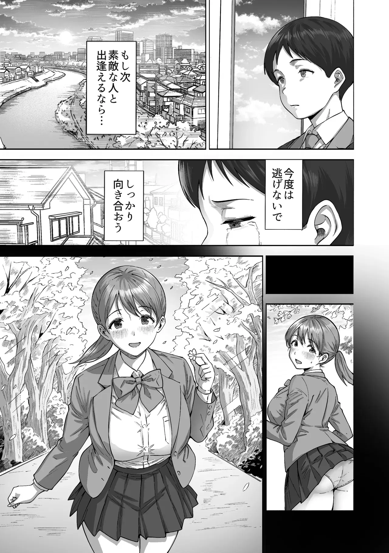 Image #52