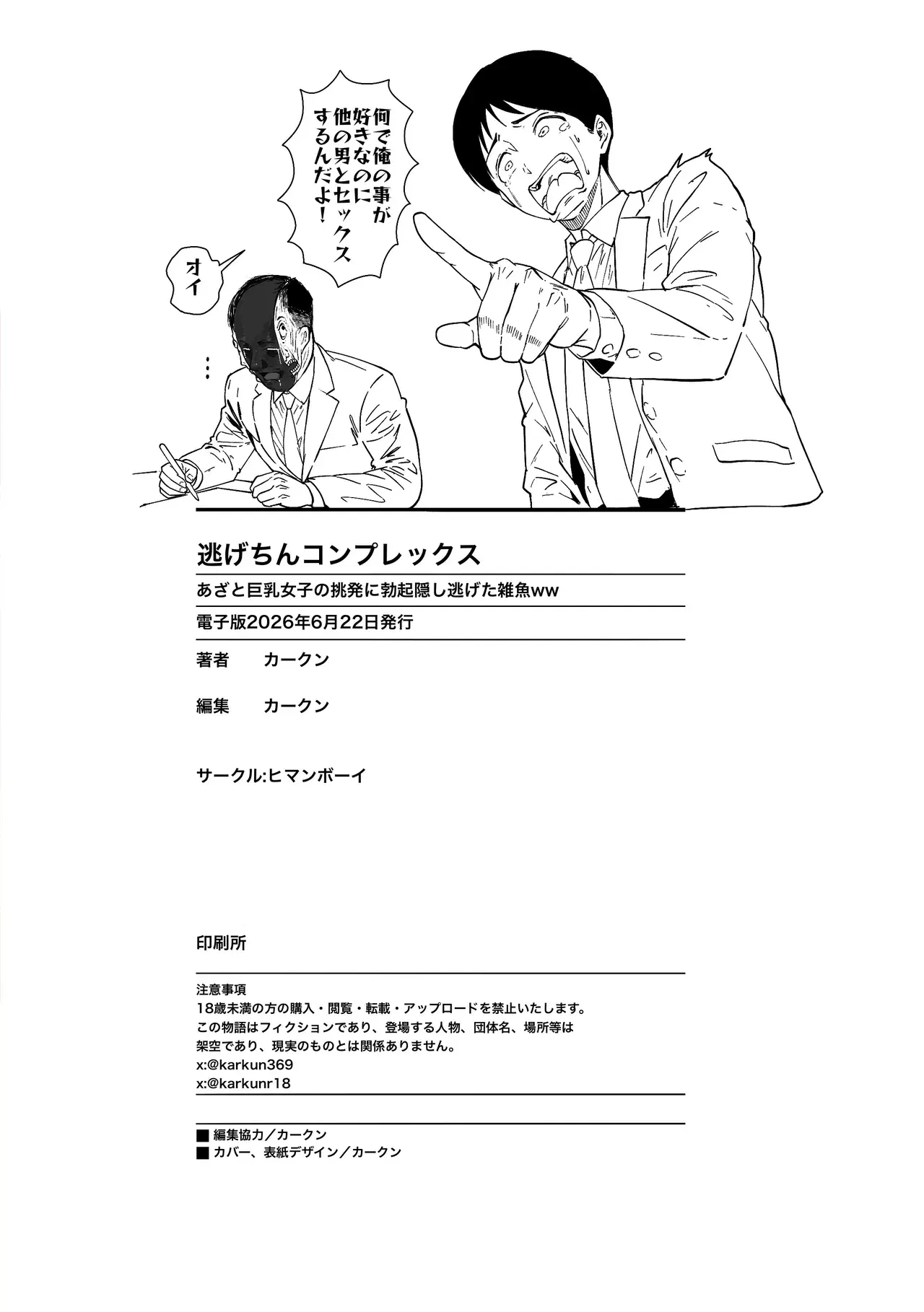 Image #63