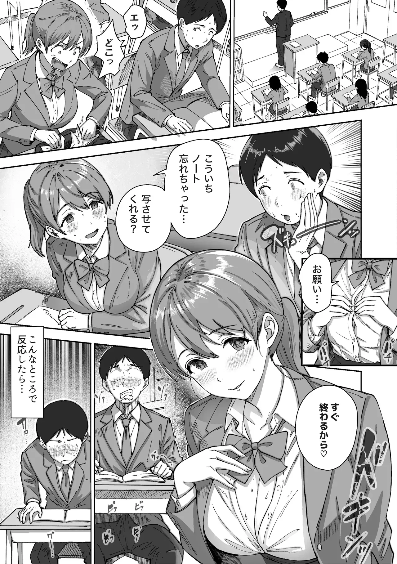 Image #8