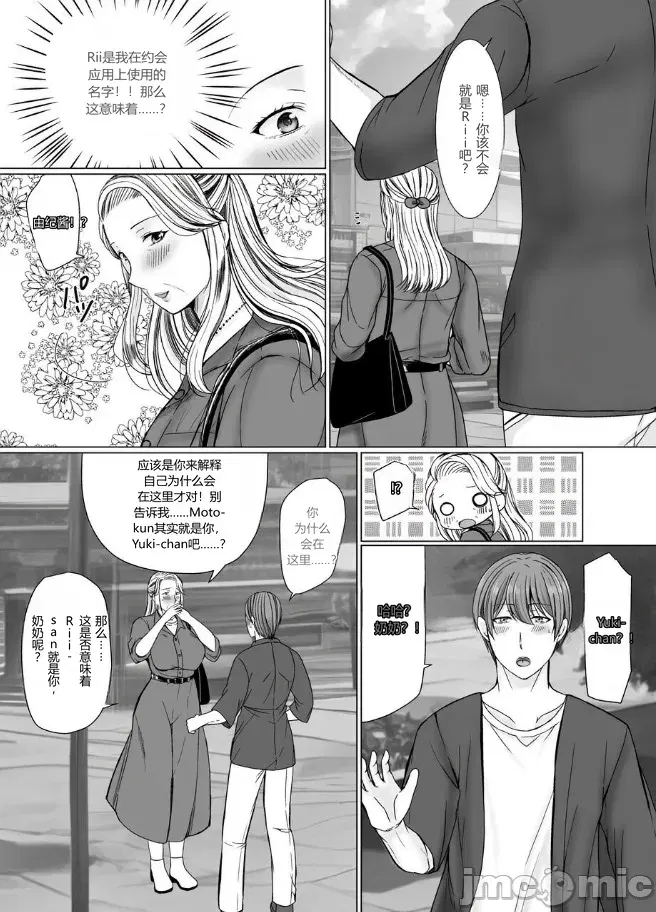 Image #10