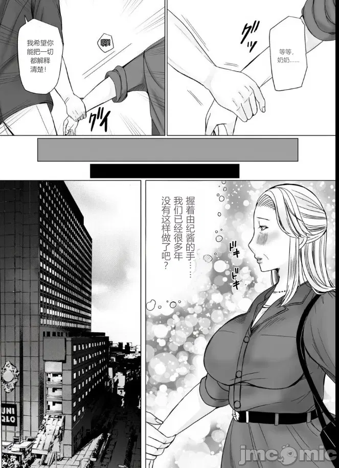 Image #11