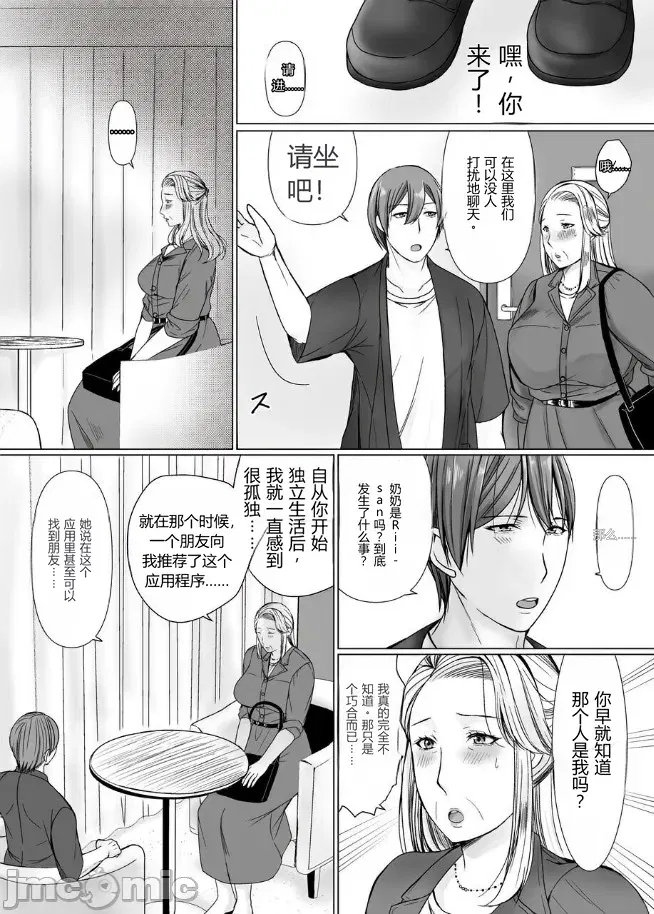 Image #12