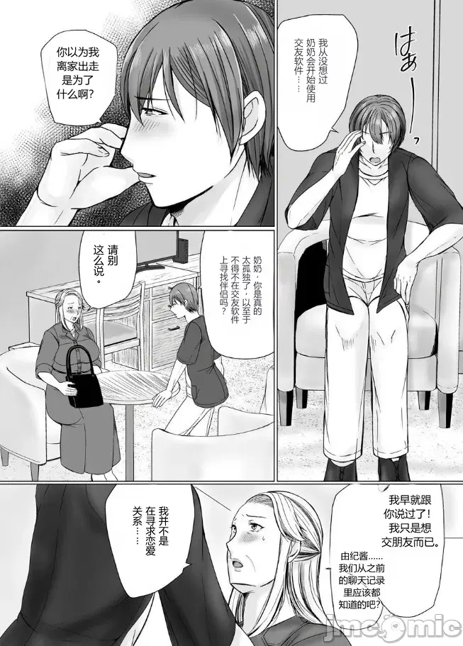 Image #13