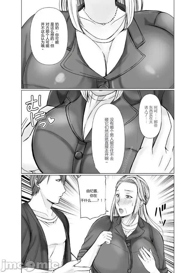 Image #14