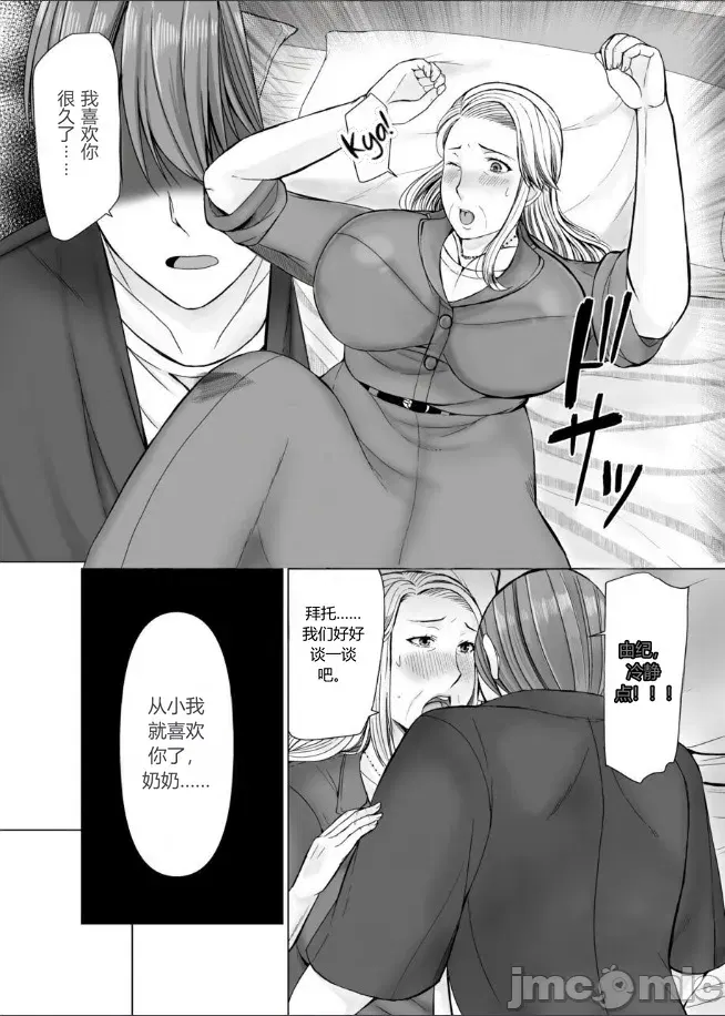 Image #15