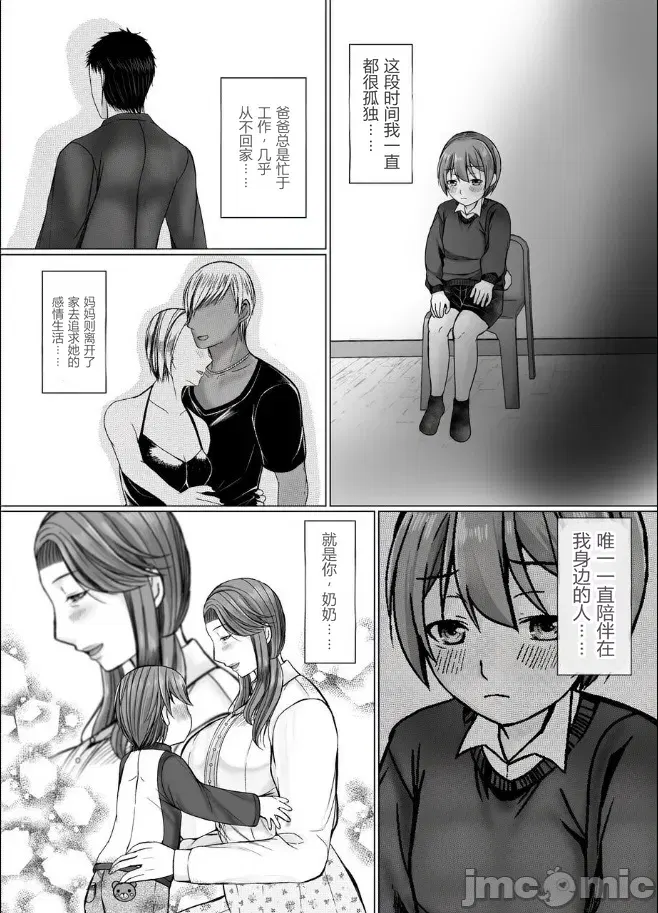 Image #16