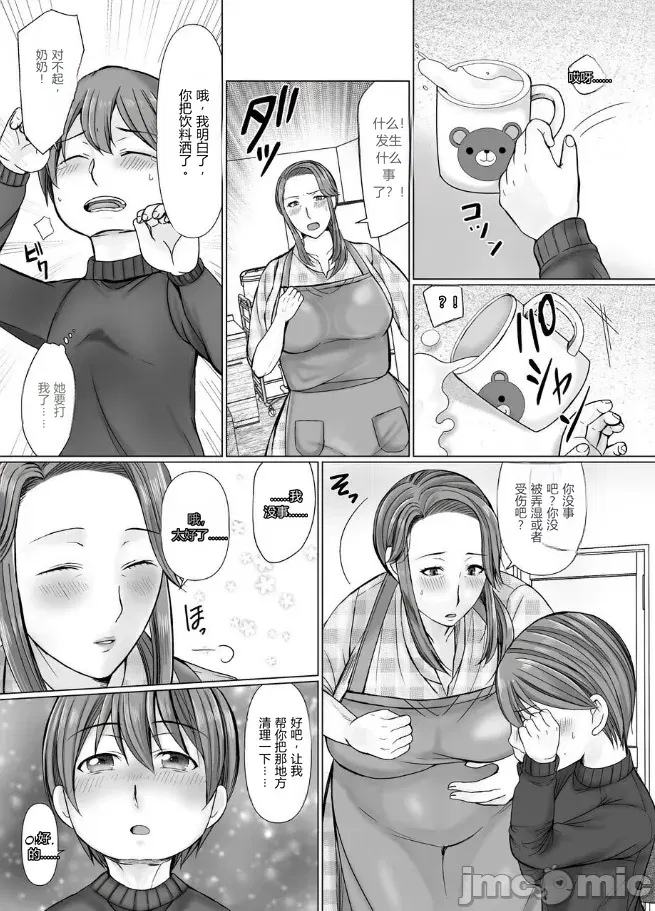 Image #17