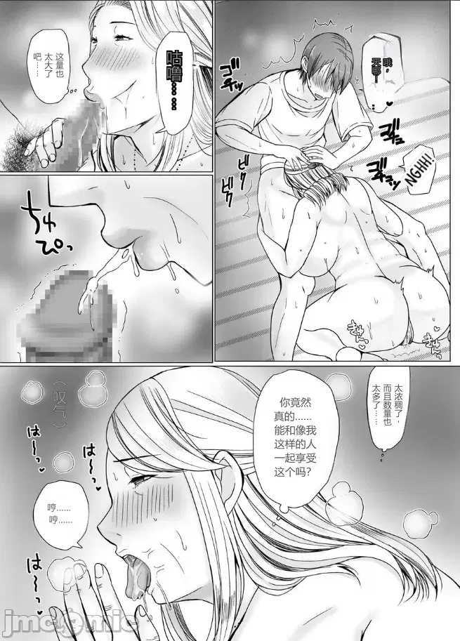 Image #30