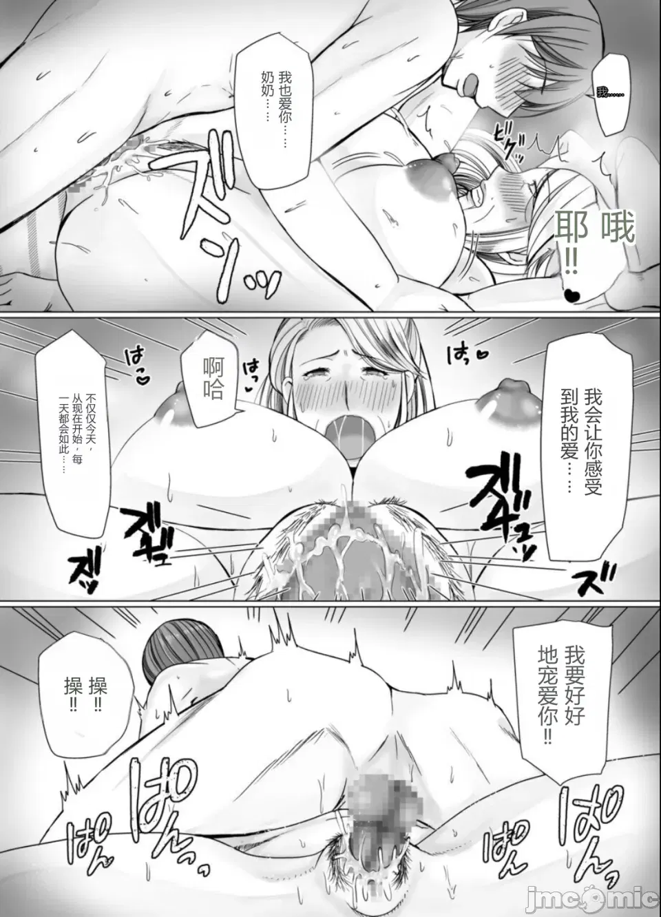 Image #38