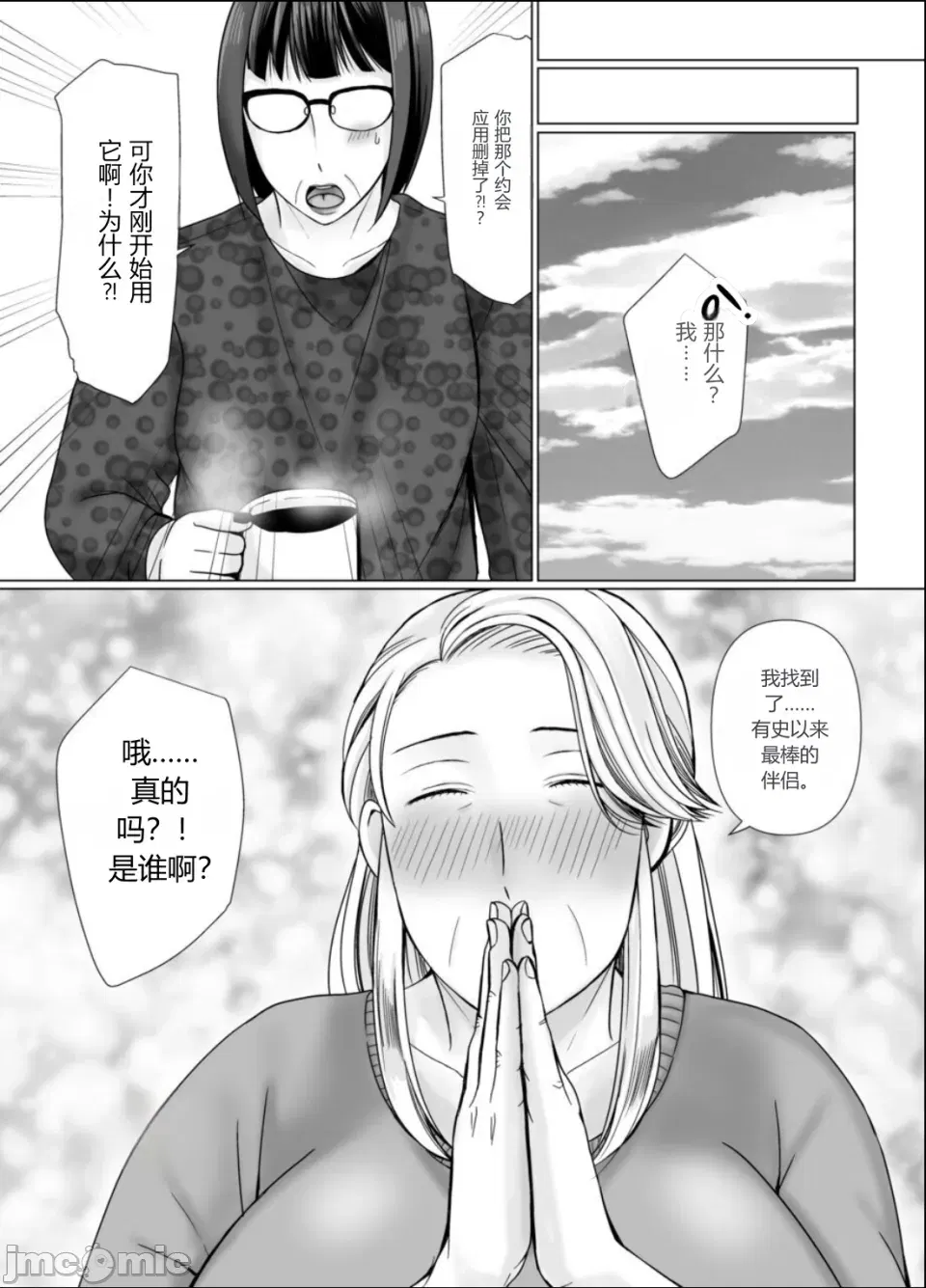 Image #41