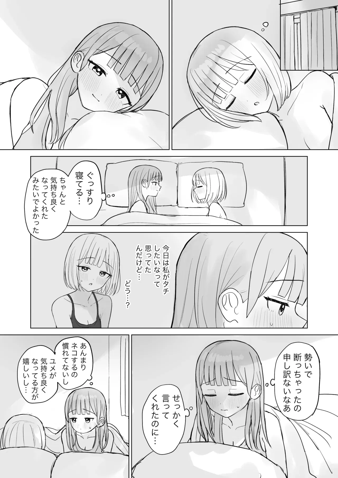 Image #10
