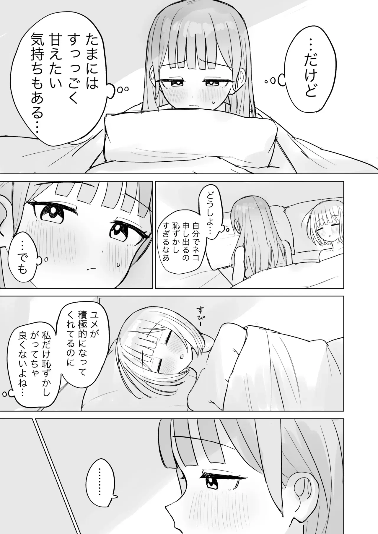 Image #11