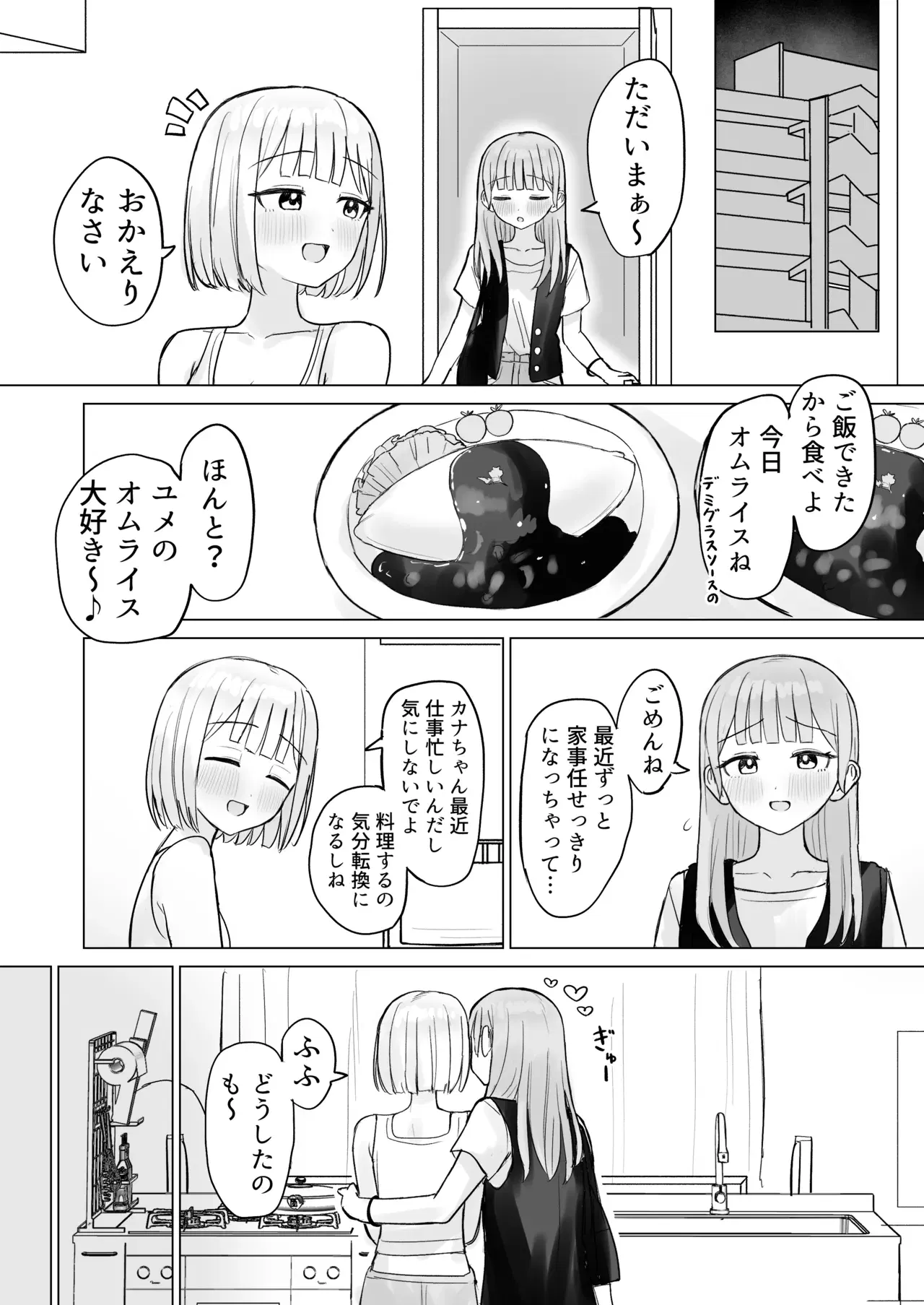 Image #12