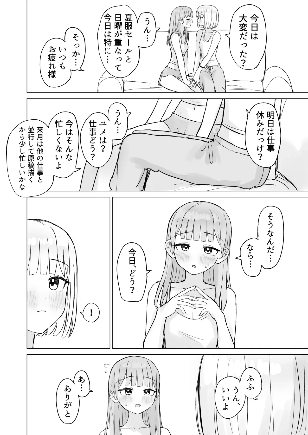 Image #14