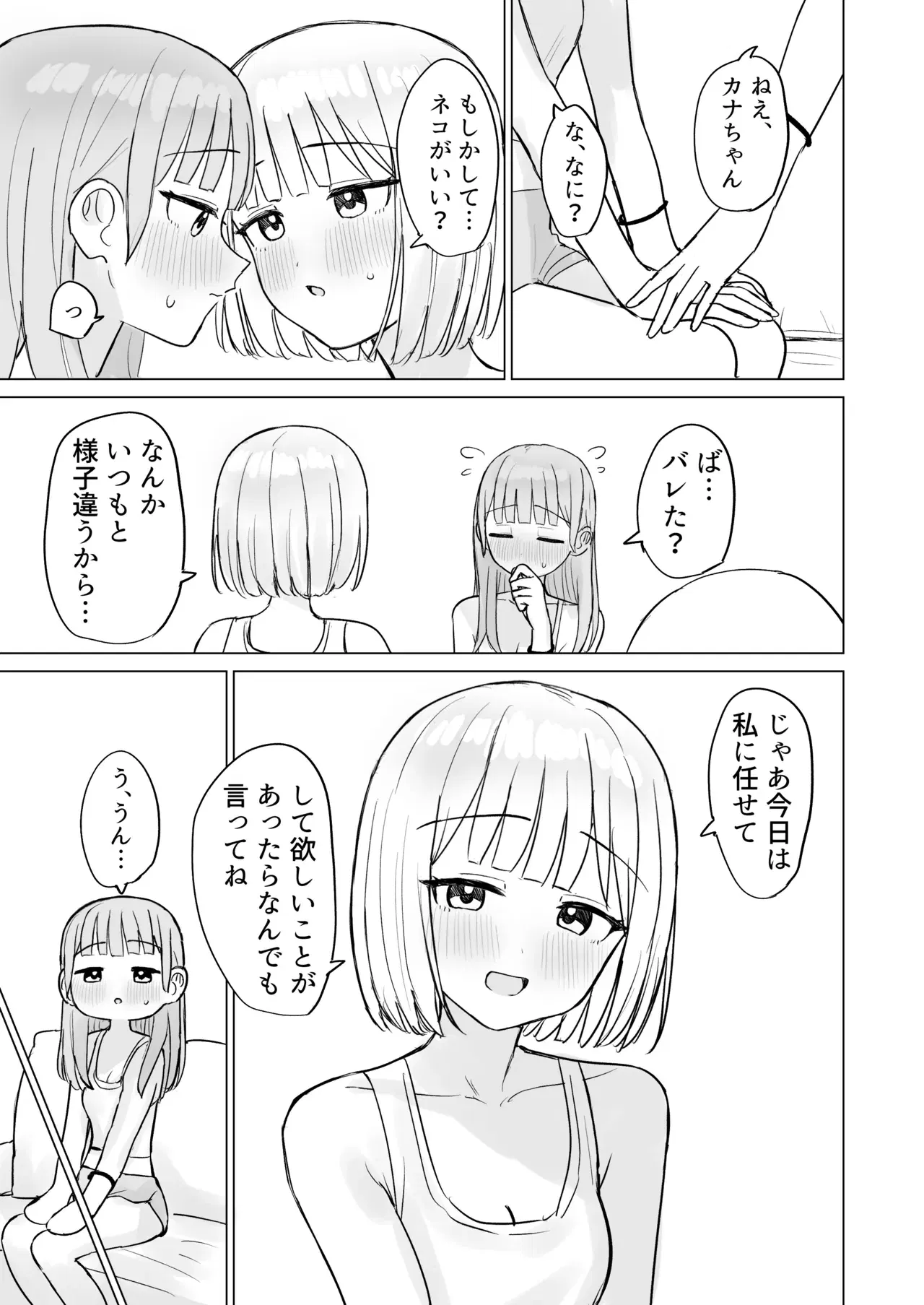 Image #15