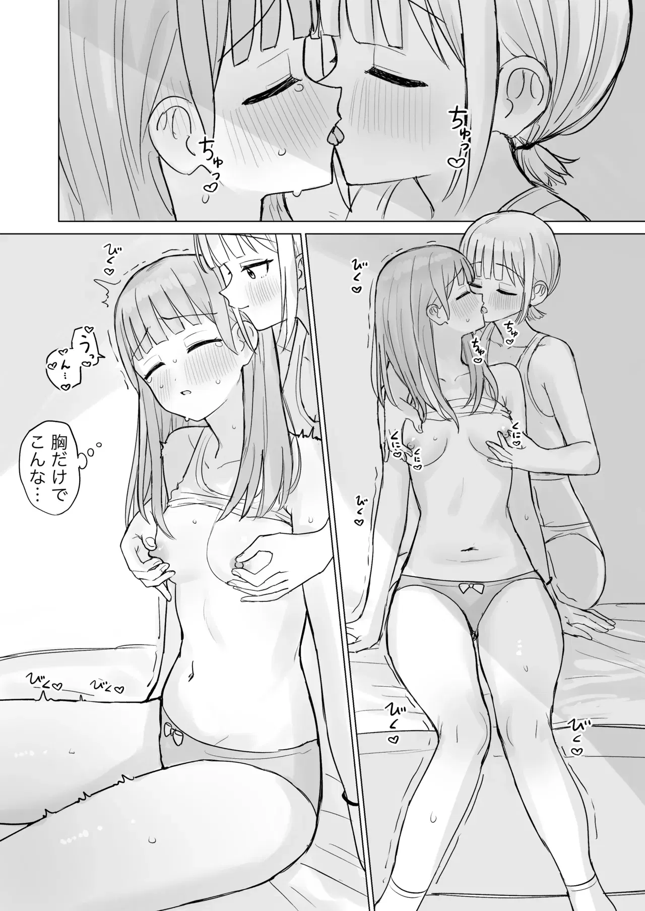Image #16