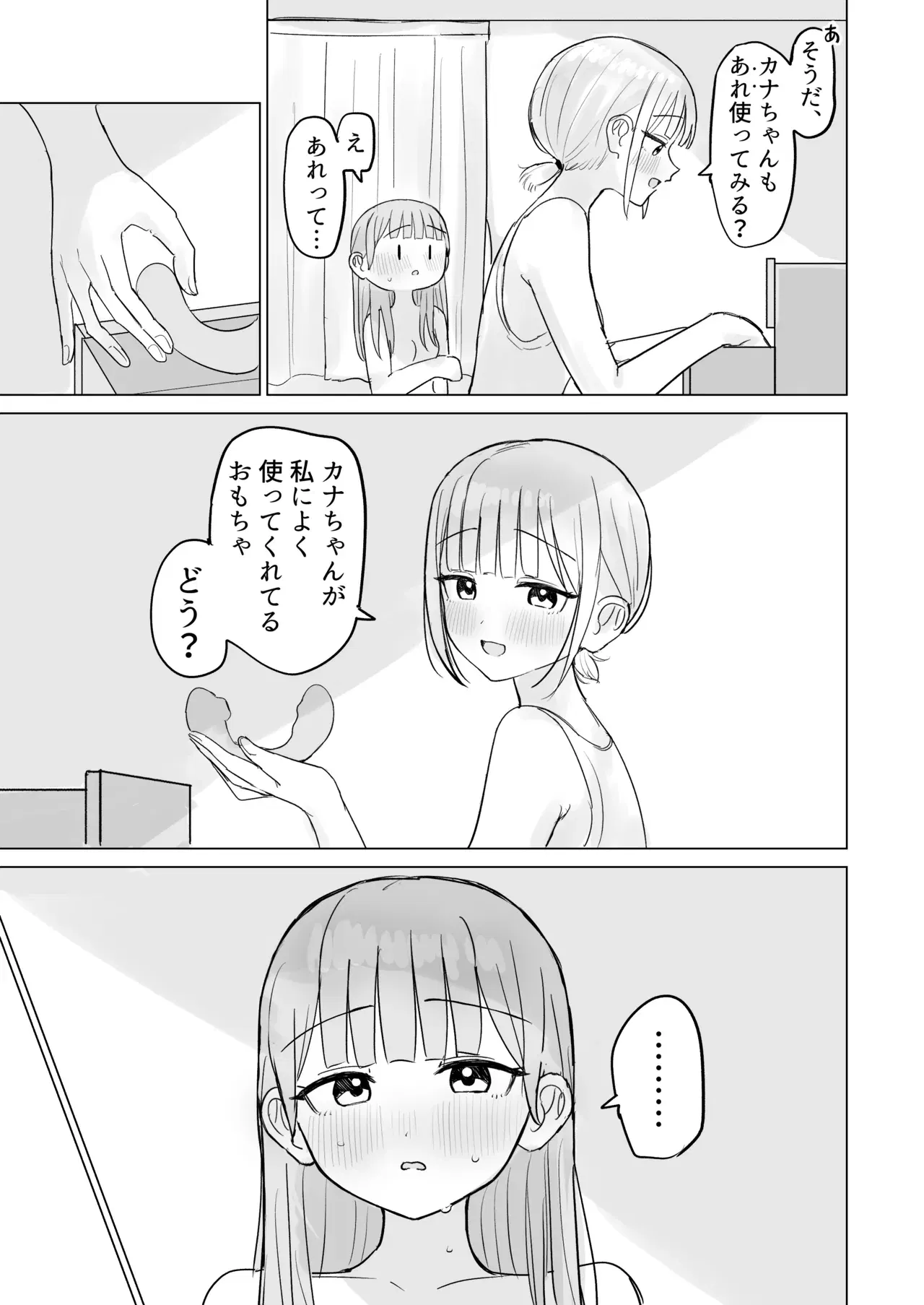 Image #25