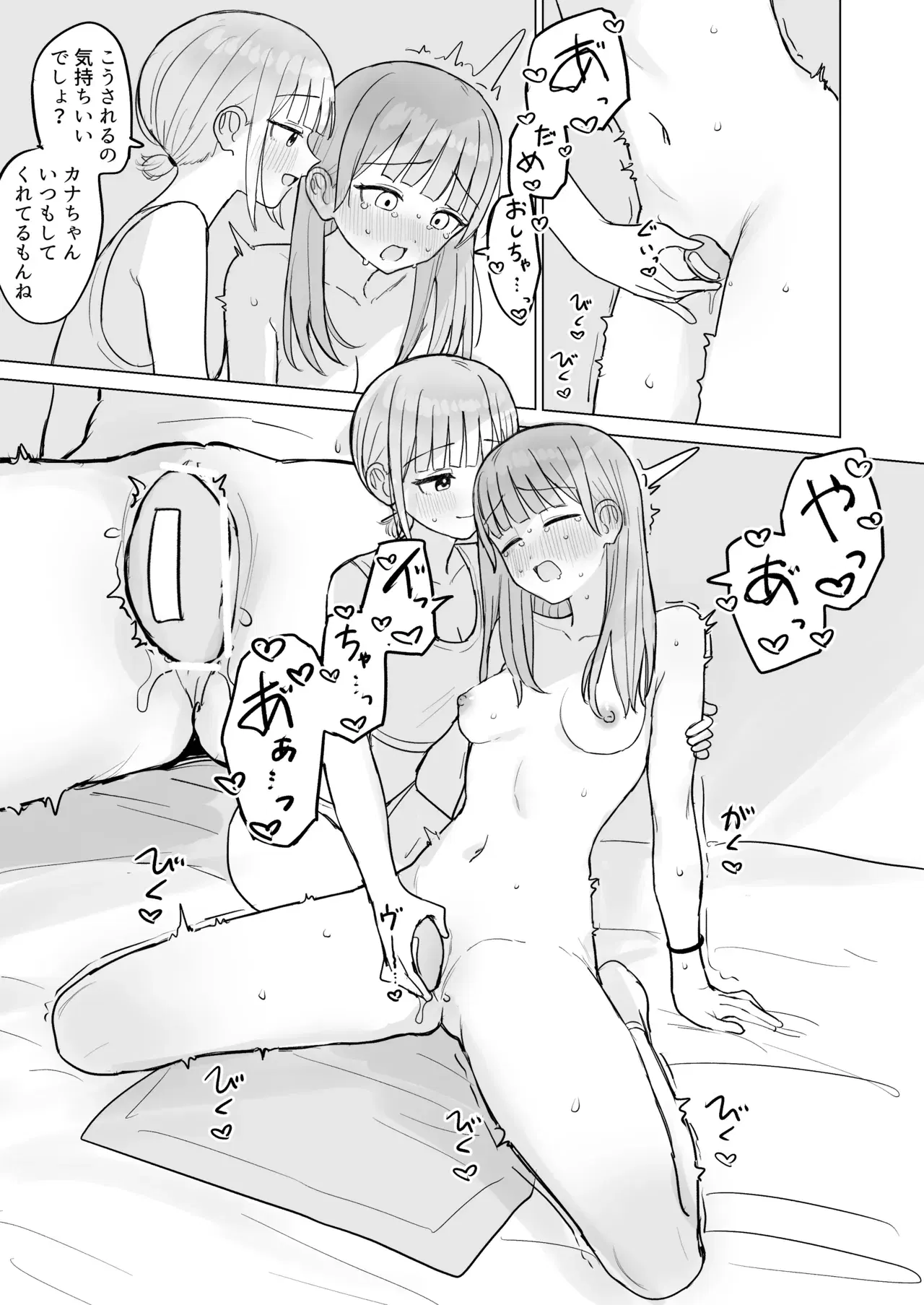 Image #27