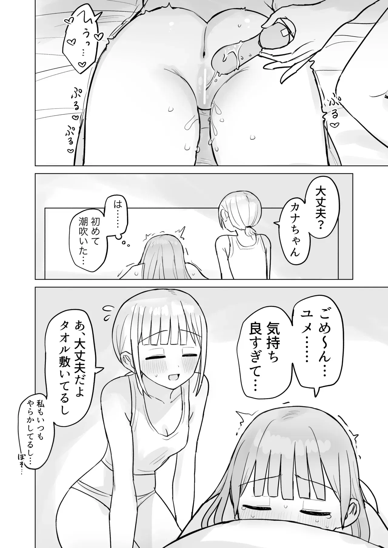 Image #32