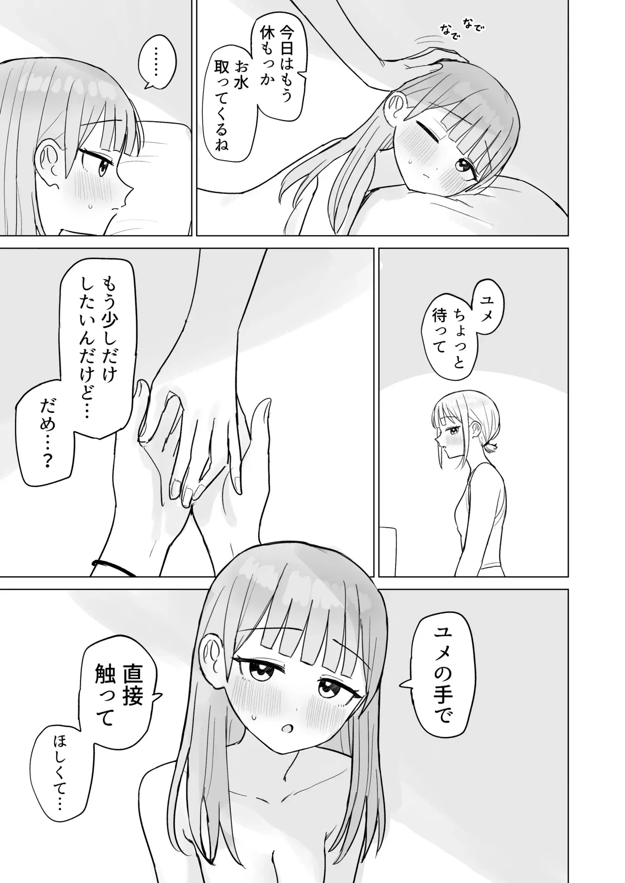 Image #33