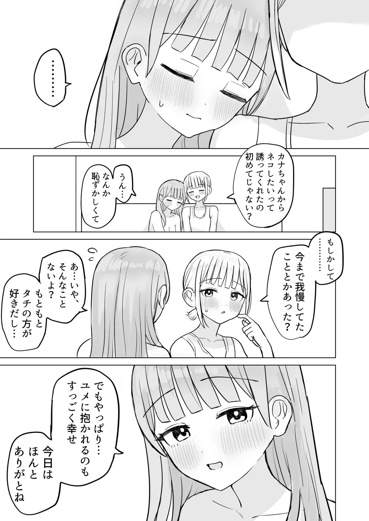 Image #45