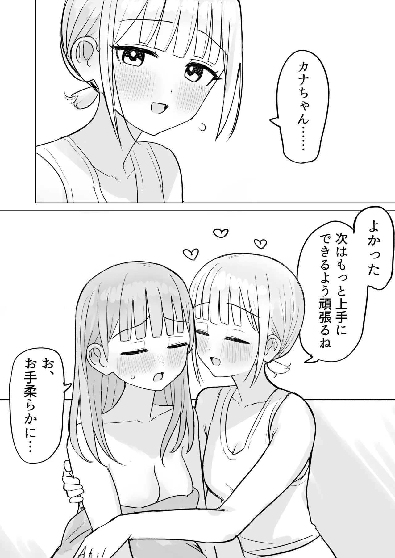 Image #46