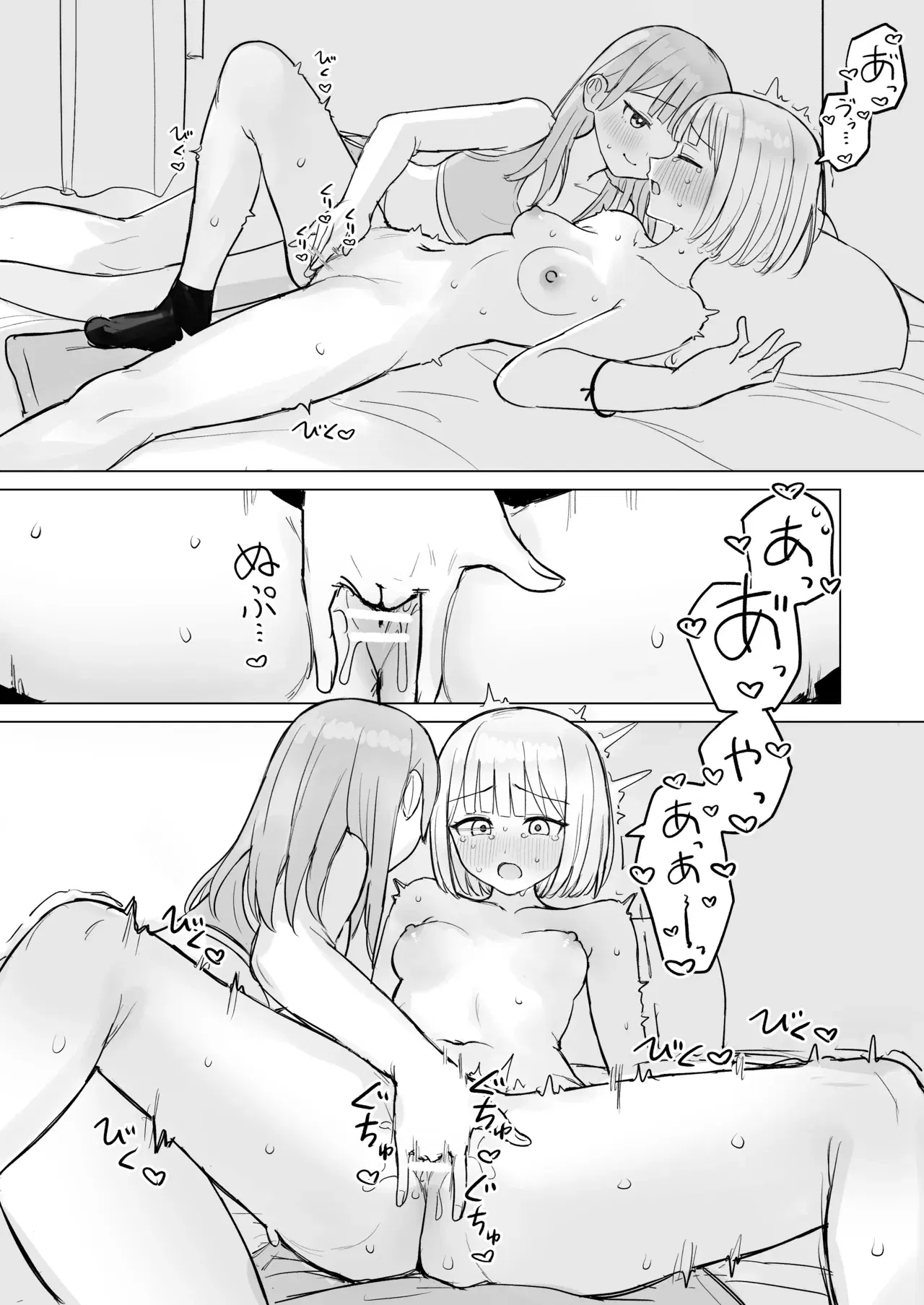 Image #7