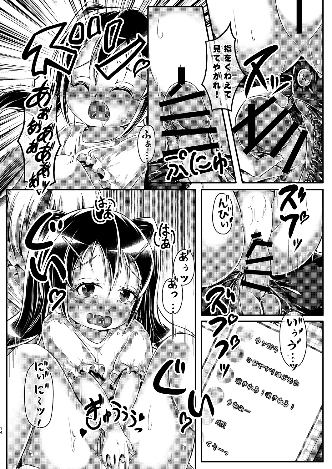 Image #13