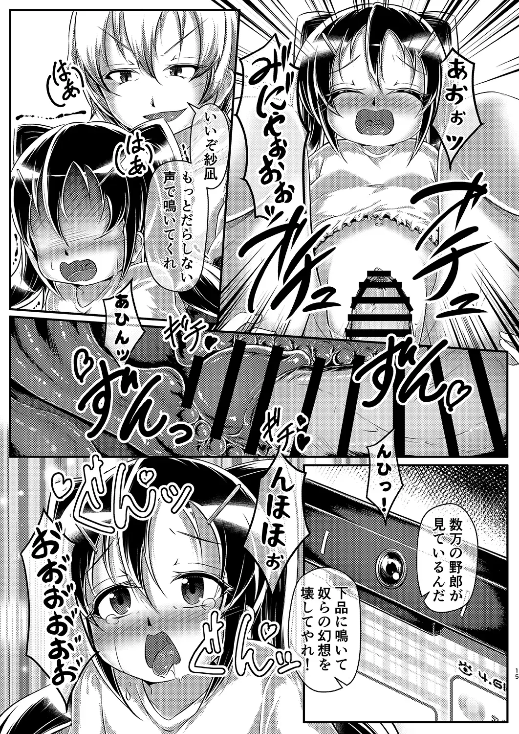 Image #14