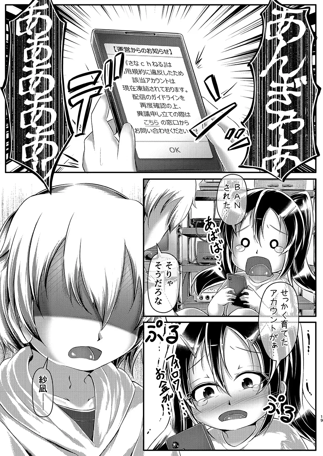 Image #18